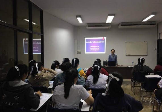 ภาพกิจกรรม โปรแกรมวิชาสาธารณสุขศาสตร์ จัดการอบรมหลักการเขียนหนังสือราชการ