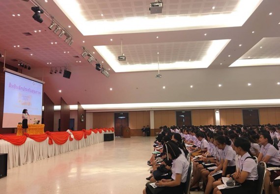 ภาพกิจกรรม โปรแกรมวิชาสาธารณสุขศาสตร์ จัดอบรมสร้างความรู้ ความเข้าใจ เรื่องระบบหลักประกันสุขภาพแก่นักศึกษา