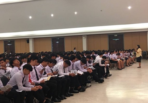 ภาพกิจกรรม โปรแกรมวิชาสาธารณสุขศาสตร์ จัดอบรมสร้างความรู้ ความเข้าใจ เรื่องระบบหลักประกันสุขภาพแก่นักศึกษา