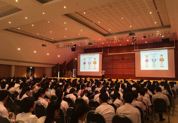 ภาพกิจกรรม โปรแกรมวิชาสาธารณสุขศาสตร์ จัดอบรมสร้างความรู้ ความเข้าใจ เรื่องระบบหลักประกันสุขภาพแก่นักศึกษา