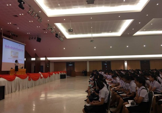 ภาพกิจกรรม โปรแกรมวิชาสาธารณสุขศาสตร์ จัดอบรมสร้างความรู้ ความเข้าใจ เรื่องระบบหลักประกันสุขภาพแก่นักศึกษา