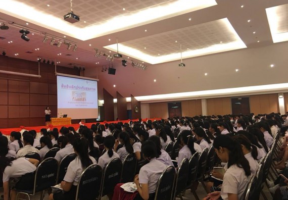 ภาพกิจกรรม โปรแกรมวิชาสาธารณสุขศาสตร์ จัดอบรมสร้างความรู้ ความเข้าใจ เรื่องระบบหลักประกันสุขภาพแก่นักศึกษา