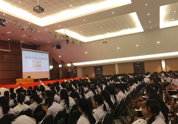 ภาพกิจกรรม โปรแกรมวิชาสาธารณสุขศาสตร์ จัดอบรมสร้างความรู้ ความเข้าใจ เรื่องระบบหลักประกันสุขภาพแก่นักศึกษา