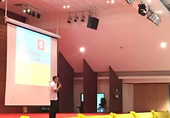 ภาพกิจกรรม โปรแกรมวิชาสาธารณสุขศาสตร์ จัดอบรมสร้างความรู้ ความเข้าใจ เรื่องระบบหลักประกันสุขภาพแก่นักศึกษา