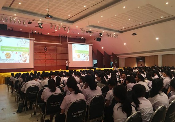 ภาพกิจกรรม โปรแกรมวิชาสาธารณสุขศาสตร์ จัดอบรมสร้างความรู้ ความเข้าใจ เรื่องระบบหลักประกันสุขภาพแก่นักศึกษา