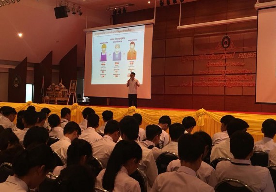 ภาพกิจกรรม โปรแกรมวิชาสาธารณสุขศาสตร์ จัดอบรมสร้างความรู้ ความเข้าใจ เรื่องระบบหลักประกันสุขภาพแก่นักศึกษา