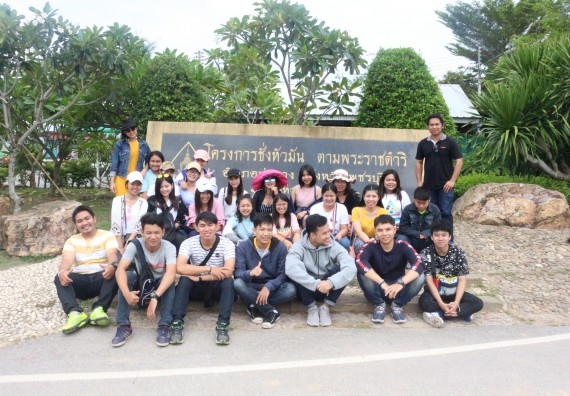 ภาพกิจกรรม โปรแกรมวิชาคณิตศาสตร์ จัดการอบรมเชิงปฏิบัติการด้านการบูรณาการคณิตศาสตร์