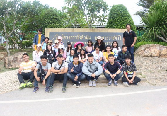 ภาพกิจกรรม โปรแกรมวิชาคณิตศาสตร์ จัดการอบรมเชิงปฏิบัติการด้านการบูรณาการคณิตศาสตร์