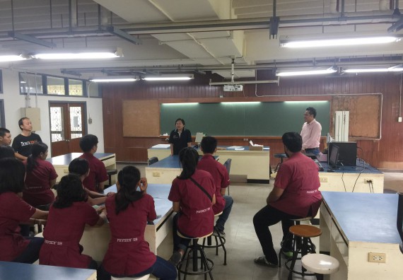 ภาพกิจกรรม โปรแกรมวิชาฟิสิกส์ จัดกิจกรรมสัมมนาหลังฝึกประสบการณ์วิชาชีพ