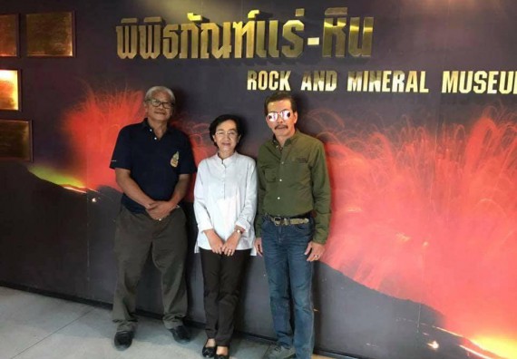 ภาพกิจกรรม ศูนย์วิทยาศาสตร์และวิทยาศาสตร์ประยุกต์ จัดโครงการศึกษาดูงาน