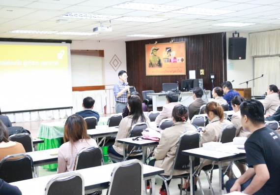 ภาพกิจกรรม คณะวิทยาศาสตร์และเทคโนโลยี จัดกิจกรรมอบรมและแลกเปลี่ยนเรียนรู้การจดสิทธิบัตรและอนุสิทธิบัตรจากผลงานวิชาการและงานวิจัยด้านวิทยาศาสตร์และเทคโนโลยี