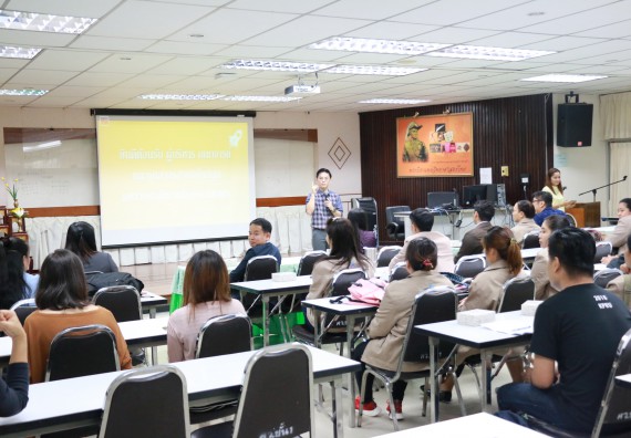 ภาพกิจกรรม คณะวิทยาศาสตร์และเทคโนโลยี จัดกิจกรรมอบรมและแลกเปลี่ยนเรียนรู้การจดสิทธิบัตรและอนุสิทธิบัตรจากผลงานวิชาการและงานวิจัยด้านวิทยาศาสตร์และเทคโนโลยี