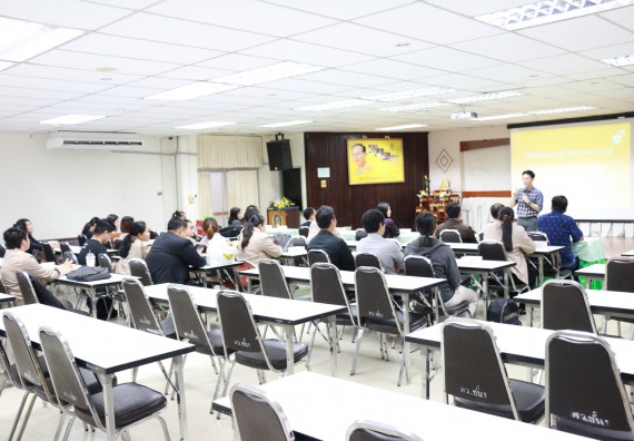 ภาพกิจกรรม คณะวิทยาศาสตร์และเทคโนโลยี จัดกิจกรรมอบรมและแลกเปลี่ยนเรียนรู้การจดสิทธิบัตรและอนุสิทธิบัตรจากผลงานวิชาการและงานวิจัยด้านวิทยาศาสตร์และเทคโนโลยี