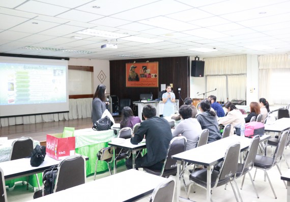 ภาพกิจกรรม คณะวิทยาศาสตร์และเทคโนโลยี จัดกิจกรรมอบรมและแลกเปลี่ยนเรียนรู้การจดสิทธิบัตรและอนุสิทธิบัตรจากผลงานวิชาการและงานวิจัยด้านวิทยาศาสตร์และเทคโนโลยี