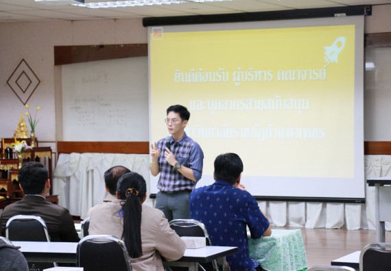 ภาพกิจกรรม คณะวิทยาศาสตร์และเทคโนโลยี จัดกิจกรรมอบรมและแลกเปลี่ยนเรียนรู้การจดสิทธิบัตรและอนุสิทธิบัตรจากผลงานวิชาการและงานวิจัยด้านวิทยาศาสตร์และเทคโนโลยี