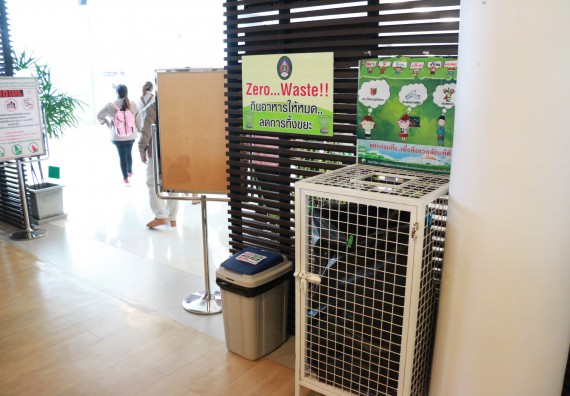 ภาพกิจกรรม คณะวิทยาศาสตร์และเทคโนโลยี จัดกิจกรรมอบรมและแลกเปลี่ยนเรียนรู้การจดสิทธิบัตรและอนุสิทธิบัตรจากผลงานวิชาการและงานวิจัยด้านวิทยาศาสตร์และเทคโนโลยี