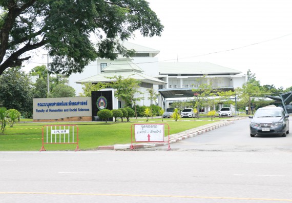 ภาพกิจกรรม คณะวิทยาศาสตร์และเทคโนโลยี จัดกิจกรรมอบรมและแลกเปลี่ยนเรียนรู้การจดสิทธิบัตรและอนุสิทธิบัตรจากผลงานวิชาการและงานวิจัยด้านวิทยาศาสตร์และเทคโนโลยี