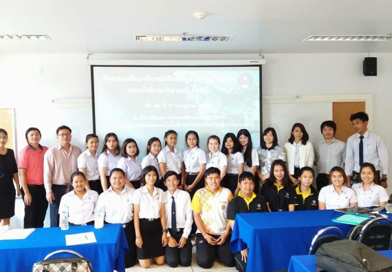 ภาพกิจกรรม โปรแกรมวิชาเคมี จัดกิจกรรมสัมมนานักศึกษาหลังฝึกประสบการณ์วิชาชีพ สาขาวิชาเคมี (วท.บ.)