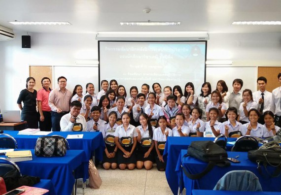 ภาพกิจกรรม โปรแกรมวิชาเคมี จัดกิจกรรมสัมมนานักศึกษาหลังฝึกประสบการณ์วิชาชีพ สาขาวิชาเคมี (วท.บ.)