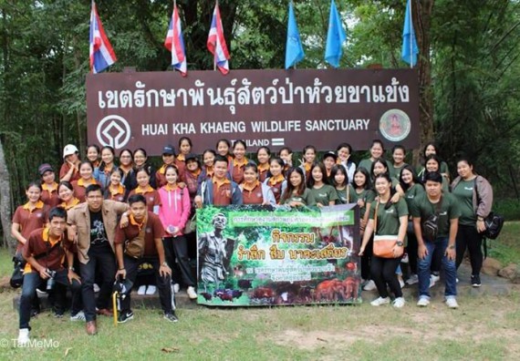 ภาพกิจกรรม โปรแกรมวิชาวิทยาศาสตร์สิ่งแวดล้อม จัดการศึกษาดูงานรำลึก 28 ปี สืบ นาคะเสถียร ณ เขตรักษาพันธุ์สัตว์ป่าห้วยขาแข้ง