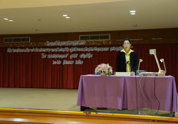 ภาพกิจกรรม คณะวิทยาศาสตร์และเทคโนโลยี เข้าร่วมโครงการฝึกอบรมเชิงปฏิบัติการ เรื่อง การวิเคราะห์และประเมินค่างาน