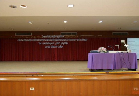 ภาพกิจกรรม คณะวิทยาศาสตร์และเทคโนโลยี เข้าร่วมโครงการฝึกอบรมเชิงปฏิบัติการ เรื่อง การวิเคราะห์และประเมินค่างาน