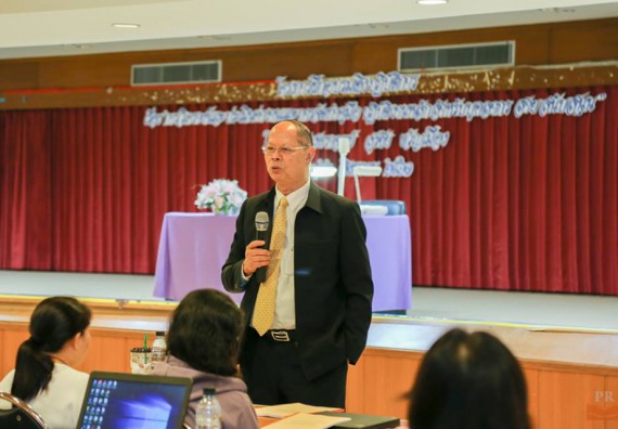 ภาพกิจกรรม คณะวิทยาศาสตร์และเทคโนโลยี เข้าร่วมโครงการฝึกอบรมเชิงปฏิบัติการ เรื่อง การวิเคราะห์และประเมินค่างาน