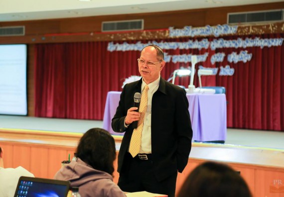 ภาพกิจกรรม คณะวิทยาศาสตร์และเทคโนโลยี เข้าร่วมโครงการฝึกอบรมเชิงปฏิบัติการ เรื่อง การวิเคราะห์และประเมินค่างาน