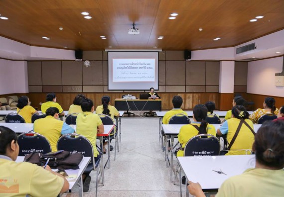 ภาพกิจกรรม คณะวิทยาศาสตร์และเทคโนโลยี เข้าร่วมประชุมการดำเนินการตามมาตรการป้องกันและควบคุมการระบาดโรคไข้เลือดออก