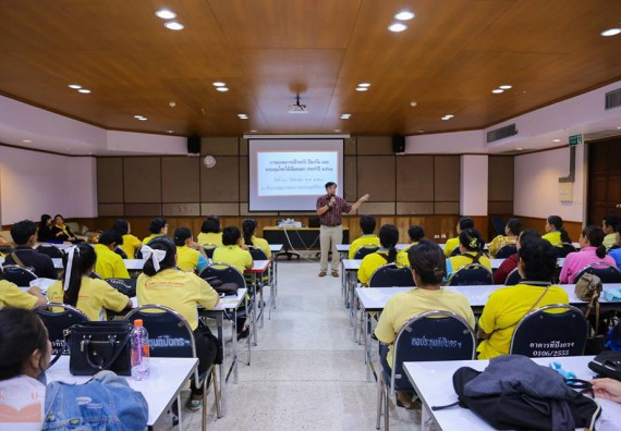 ภาพกิจกรรม คณะวิทยาศาสตร์และเทคโนโลยี เข้าร่วมประชุมการดำเนินการตามมาตรการป้องกันและควบคุมการระบาดโรคไข้เลือดออก