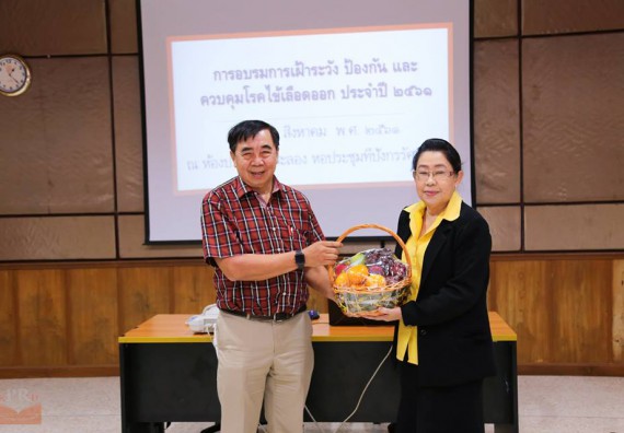 ภาพกิจกรรม คณะวิทยาศาสตร์และเทคโนโลยี เข้าร่วมประชุมการดำเนินการตามมาตรการป้องกันและควบคุมการระบาดโรคไข้เลือดออก