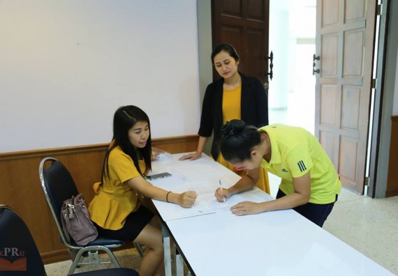 ภาพกิจกรรม คณะวิทยาศาสตร์และเทคโนโลยี เข้าร่วมประชุมการดำเนินการตามมาตรการป้องกันและควบคุมการระบาดโรคไข้เลือดออก