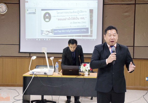 ภาพกิจกรรม คณะวิทยาศาสตร์และเทคโนโลยี เข้าร่วม