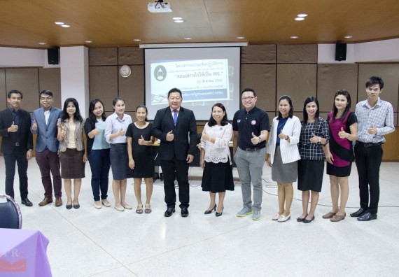 ภาพกิจกรรม คณะวิทยาศาสตร์และเทคโนโลยี เข้าร่วม