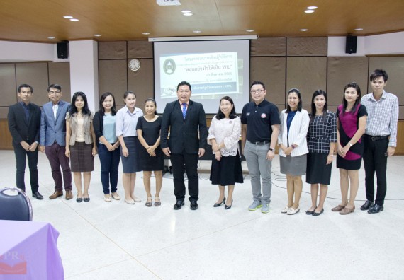 ภาพกิจกรรม คณะวิทยาศาสตร์และเทคโนโลยี เข้าร่วม