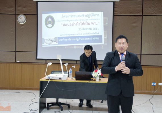 ภาพกิจกรรม คณะวิทยาศาสตร์และเทคโนโลยี เข้าร่วม