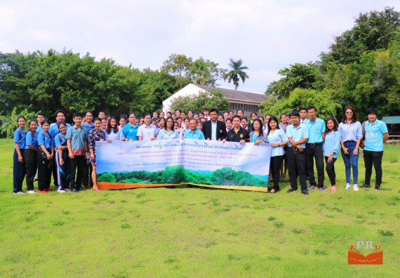 ภาพกิจกรรม คณะวิทยาศาสตร์และเทคโนโลยี เข้าร่วมโครงการ “ปลูกป่าเฉลิมพระเกียรติแม่ของแผ่นดิน”