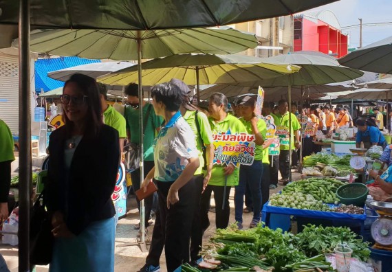 ภาพกิจกรรม โปรแกรมวิชาวิทยาศาสตร์สิ่งแวดล้อม จัดกิจกรรมเดินรณรงค์ ร่วมกันลดคัดแยกขยะ เพื่อรักษาสิ่งแวดล้อม