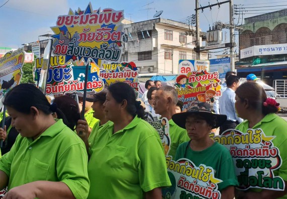 ภาพกิจกรรม โปรแกรมวิชาวิทยาศาสตร์สิ่งแวดล้อม จัดกิจกรรมเดินรณรงค์ ร่วมกันลดคัดแยกขยะ เพื่อรักษาสิ่งแวดล้อม