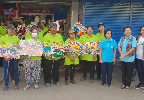 ภาพกิจกรรม โปรแกรมวิชาวิทยาศาสตร์สิ่งแวดล้อม จัดกิจกรรมเดินรณรงค์ ร่วมกันลดคัดแยกขยะ เพื่อรักษาสิ่งแวดล้อม