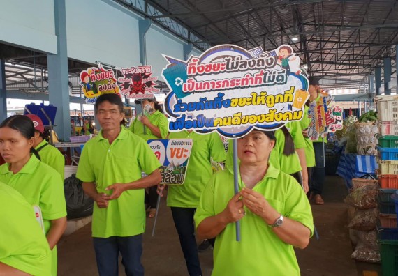 ภาพกิจกรรม โปรแกรมวิชาวิทยาศาสตร์สิ่งแวดล้อม จัดกิจกรรมเดินรณรงค์ ร่วมกันลดคัดแยกขยะ เพื่อรักษาสิ่งแวดล้อม