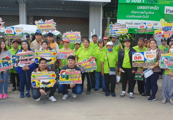 ภาพกิจกรรม โปรแกรมวิชาวิทยาศาสตร์สิ่งแวดล้อม จัดกิจกรรมเดินรณรงค์ ร่วมกันลดคัดแยกขยะ เพื่อรักษาสิ่งแวดล้อม