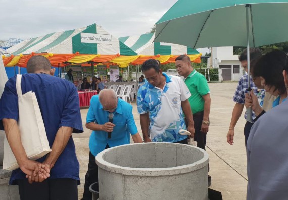 ภาพกิจกรรม โปรแกรมวิชาวิทยาศาสตร์สิ่งแวดล้อม จัดกิจกรรมการอบรมสัมมนาศึกษาดูงานการจัดการขยะมูลฝอย