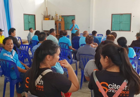 ภาพกิจกรรม โปรแกรมวิชาวิทยาศาสตร์สิ่งแวดล้อม จัดกิจกรรมการอบรมสัมมนาศึกษาดูงานการจัดการขยะมูลฝอย