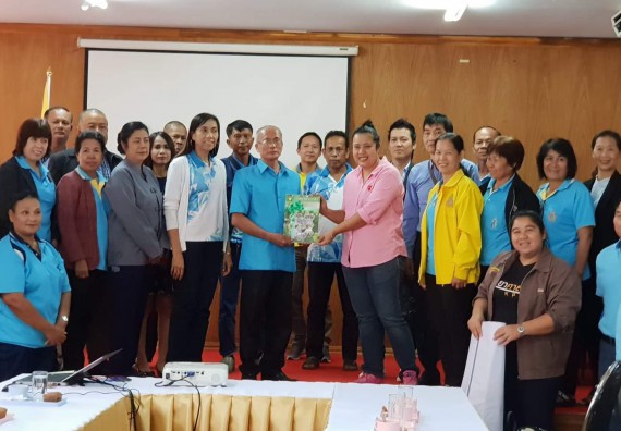 ภาพกิจกรรม โปรแกรมวิชาวิทยาศาสตร์สิ่งแวดล้อม จัดกิจกรรมการอบรมสัมมนาศึกษาดูงานการจัดการขยะมูลฝอย