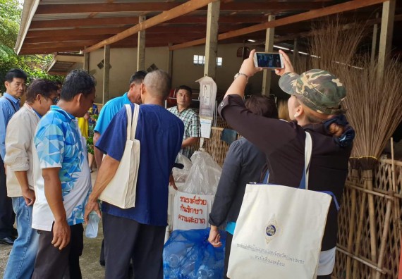 ภาพกิจกรรม โปรแกรมวิชาวิทยาศาสตร์สิ่งแวดล้อม จัดกิจกรรมการอบรมสัมมนาศึกษาดูงานการจัดการขยะมูลฝอย