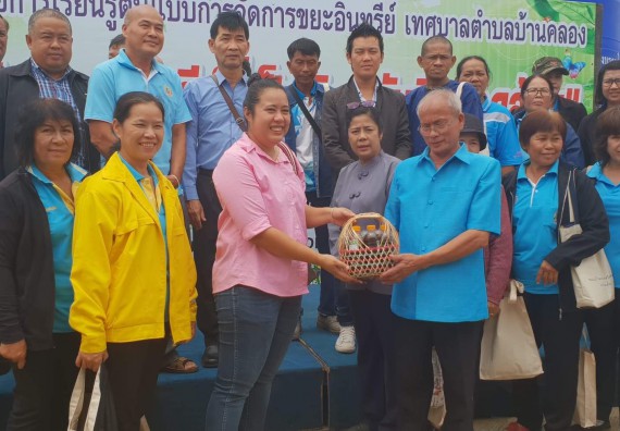 ภาพกิจกรรม โปรแกรมวิชาวิทยาศาสตร์สิ่งแวดล้อม จัดกิจกรรมการอบรมสัมมนาศึกษาดูงานการจัดการขยะมูลฝอย