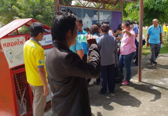 ภาพกิจกรรม โปรแกรมวิชาวิทยาศาสตร์สิ่งแวดล้อม จัดกิจกรรมการอบรมสัมมนาศึกษาดูงานการจัดการขยะมูลฝอย