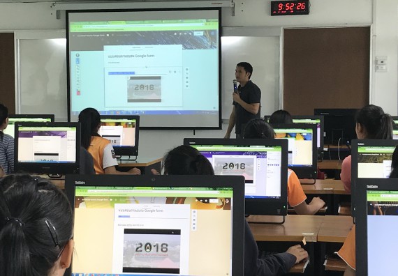 ภาพกิจกรรม นักศึกษาคณะวิทยาศาสตร์และเทคโนโลยี เข้าร่วมโครงการอบรมพัฒนาทักษะด้าน ICT Thailand 4.0 และกิจกรรมอบรมเชิงปฏิบัติการด้าน ICT Thailand 4.0 หลักสูตรฝึกอบรม Google Forms และ Google Sheets