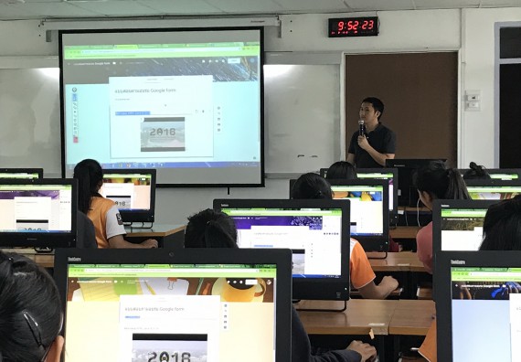 ภาพกิจกรรม นักศึกษาคณะวิทยาศาสตร์และเทคโนโลยี เข้าร่วมโครงการอบรมพัฒนาทักษะด้าน ICT Thailand 4.0 และกิจกรรมอบรมเชิงปฏิบัติการด้าน ICT Thailand 4.0 หลักสูตรฝึกอบรม Google Forms และ Google Sheets